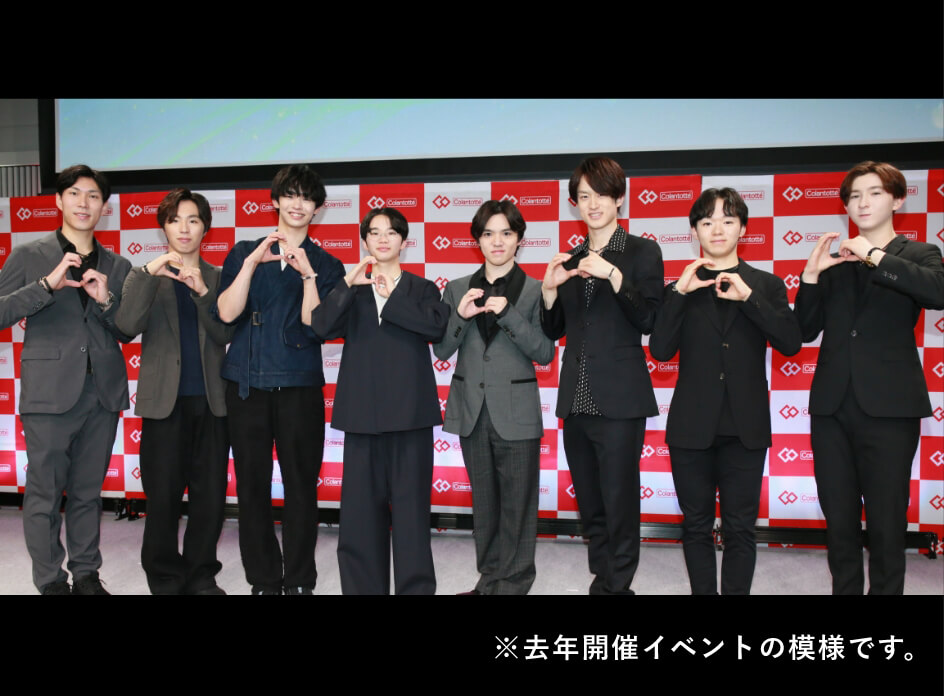 ※去年開催イベントの模様です。