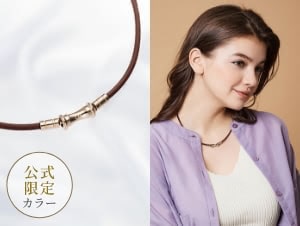 コラントッテ TAO ネックレス スリムRAFFI mini【BR】