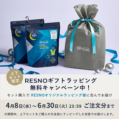 【半袖上下セット】コラントッテRESNO MAGNEリカバリーウェアPLUS