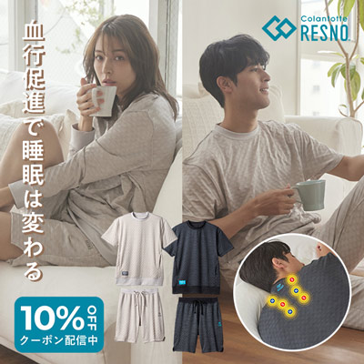 【半袖上下セット】コラントッテRESNO MAGNEリカバリーウェアPLUS