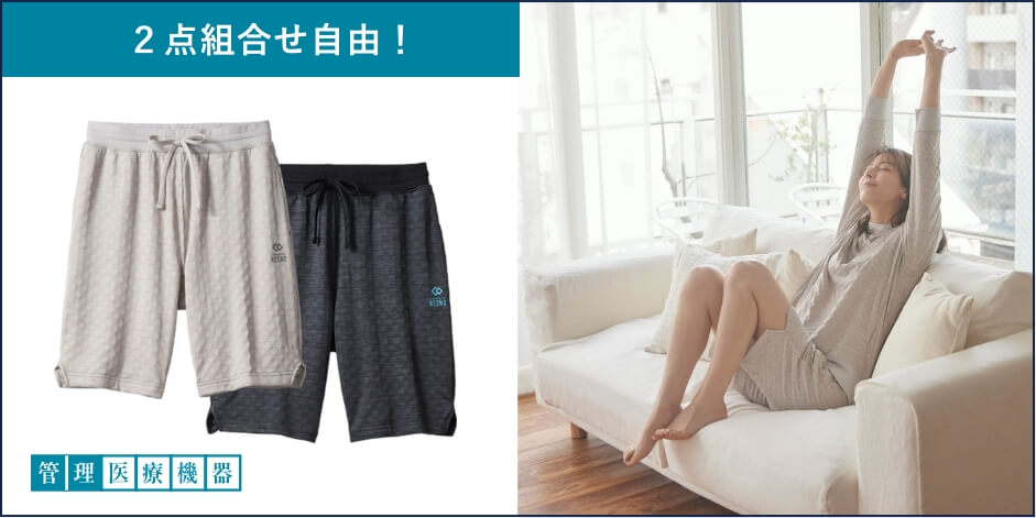 コラントッテRESNO MAGNE リカバリーウェアPLUS ハーフパンツ