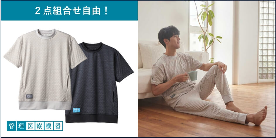 コラントッテRESNO MAGNE リカバリーウェアPLUS ショートスリーブ