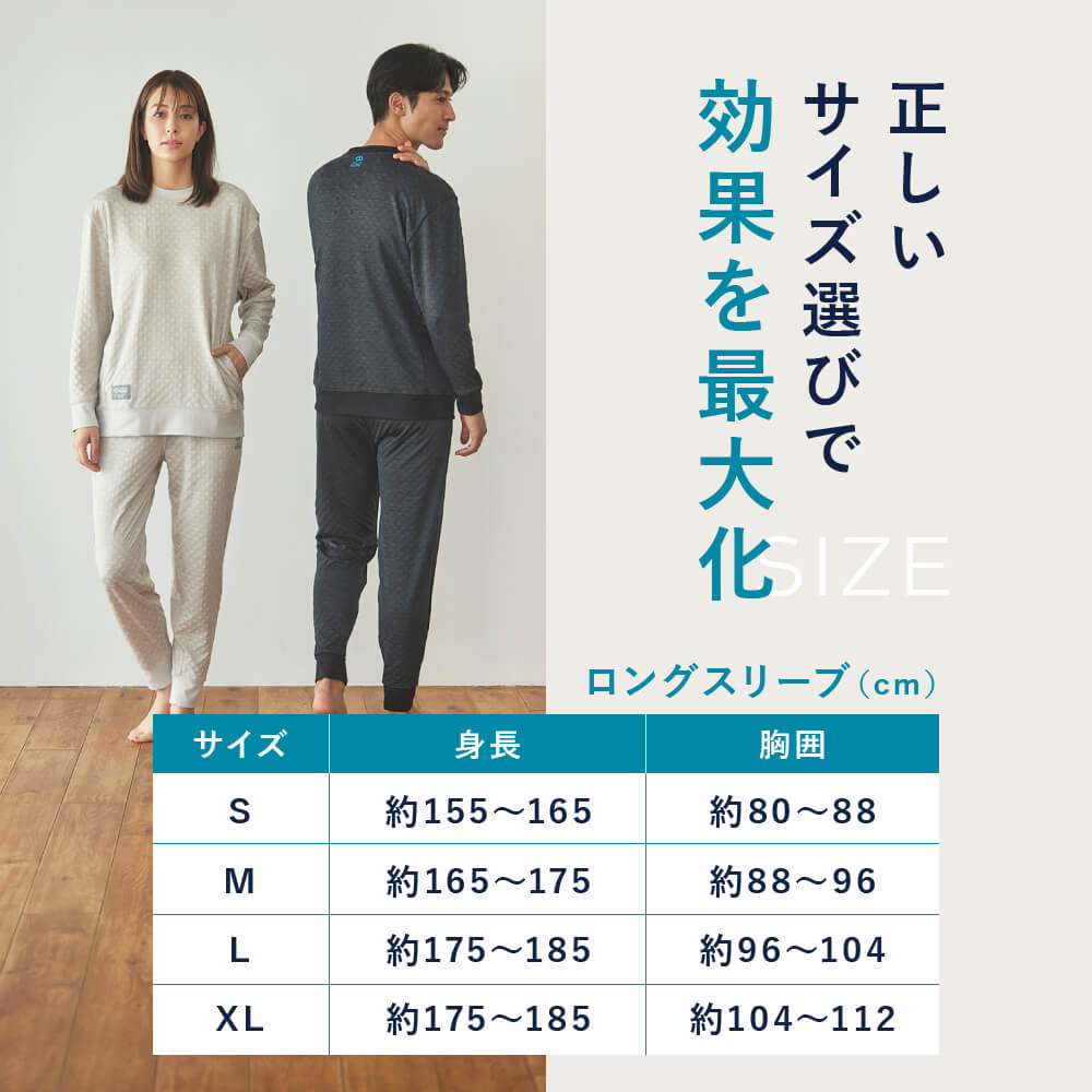 正しいサイズ選びで効果を最大化　ロングスリーブ（cm）S/M/L/XL