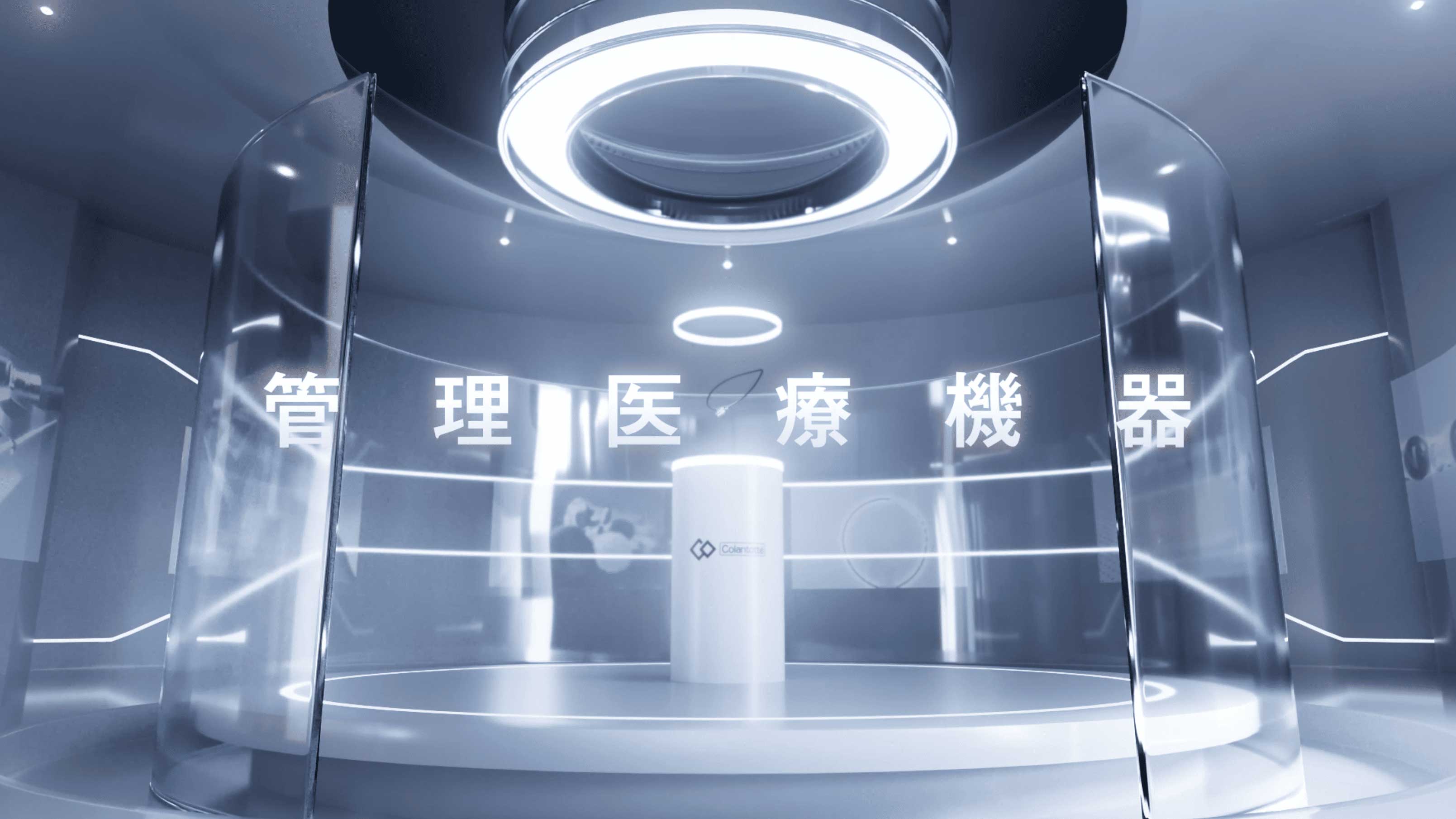コラントッテの効果｜磁気ネックレスがコリに効く仕組み等動画で詳しく 