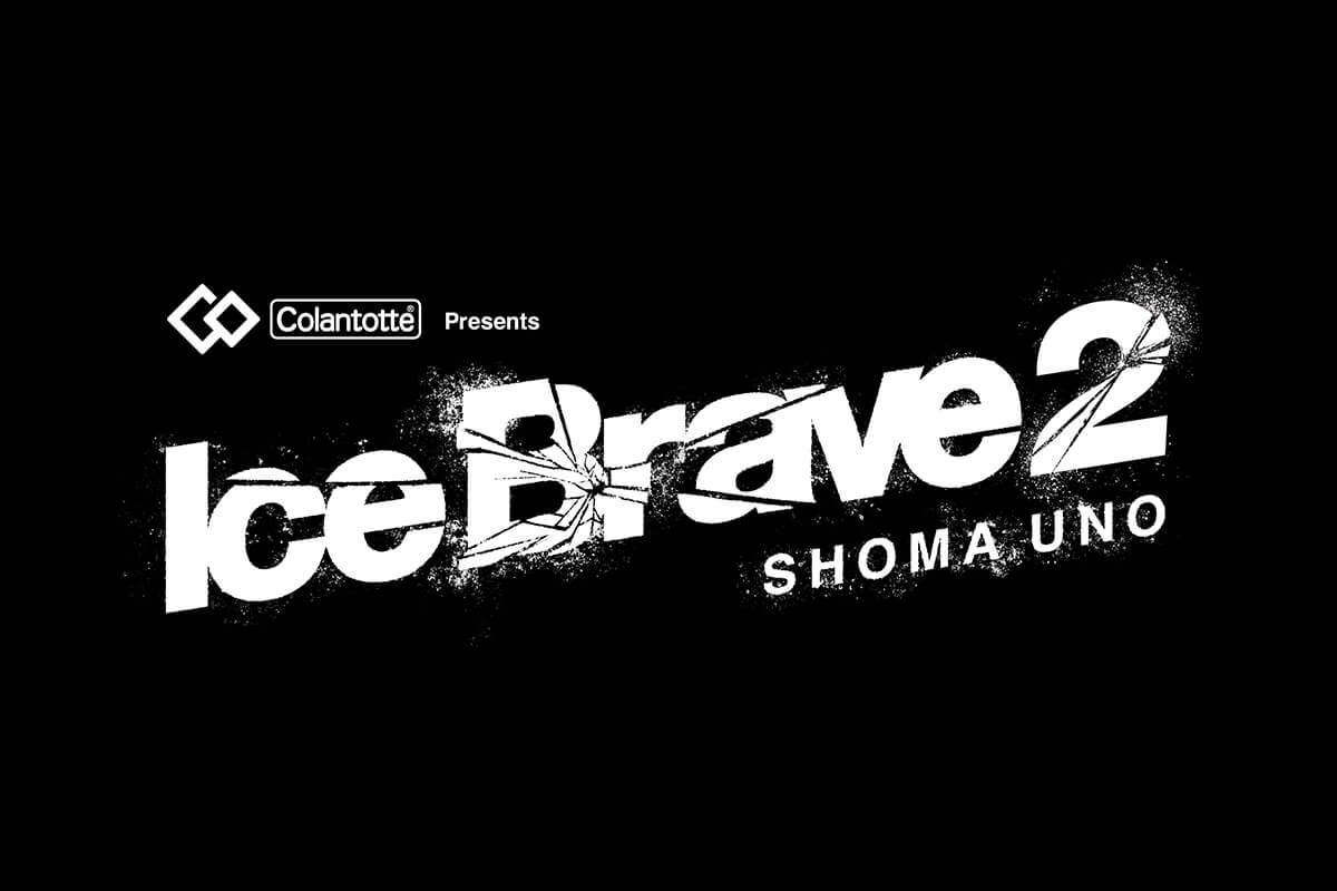 （株）コラントッテはプロフィギュアスケーター・宇野昌磨さんが自らプロデュースする アイスショー「Ice Brave」2nd Seasonも引き続き冠スポンサーとして応援します