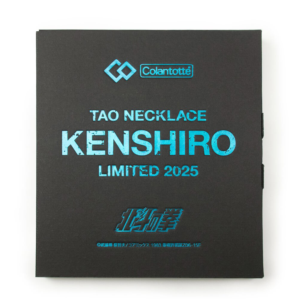 コラントッテ TAO ネックレスα ARAN【KENSHIRO 2025】限定パッケージ