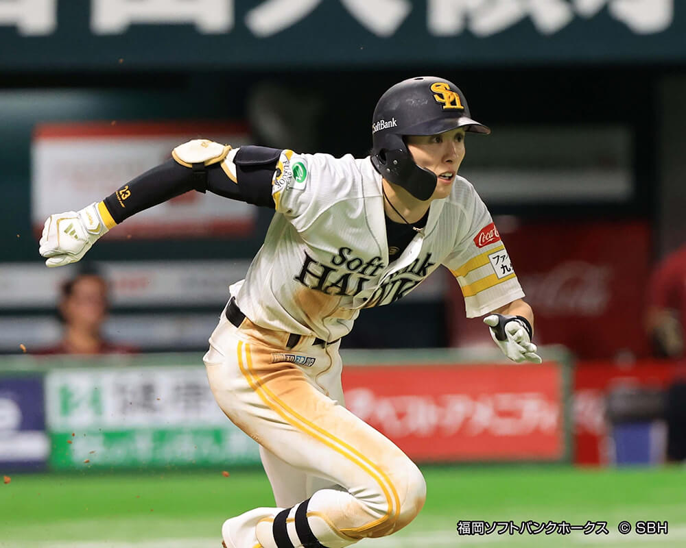 【契約選手】周東佑京選手が所属する福岡ソフトバンクホークス 2年連続、21回目のパシフィック・リーグ優勝おめでとうございます！