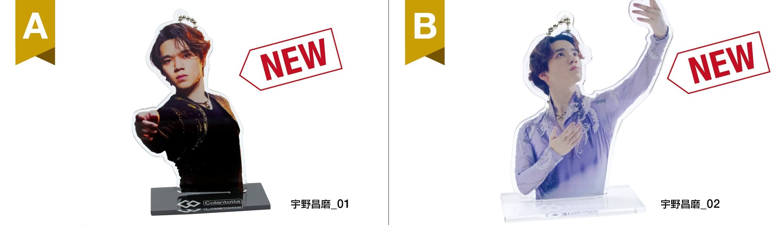 アイスショー「Ice Brave2」のコラントッテ物品販売についてのお知らせ