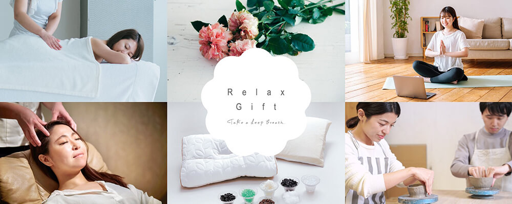 ソウ・エクスペリエンス Relax Gift（GREEN）カタログギフト（ボディケア／体験型癒し）