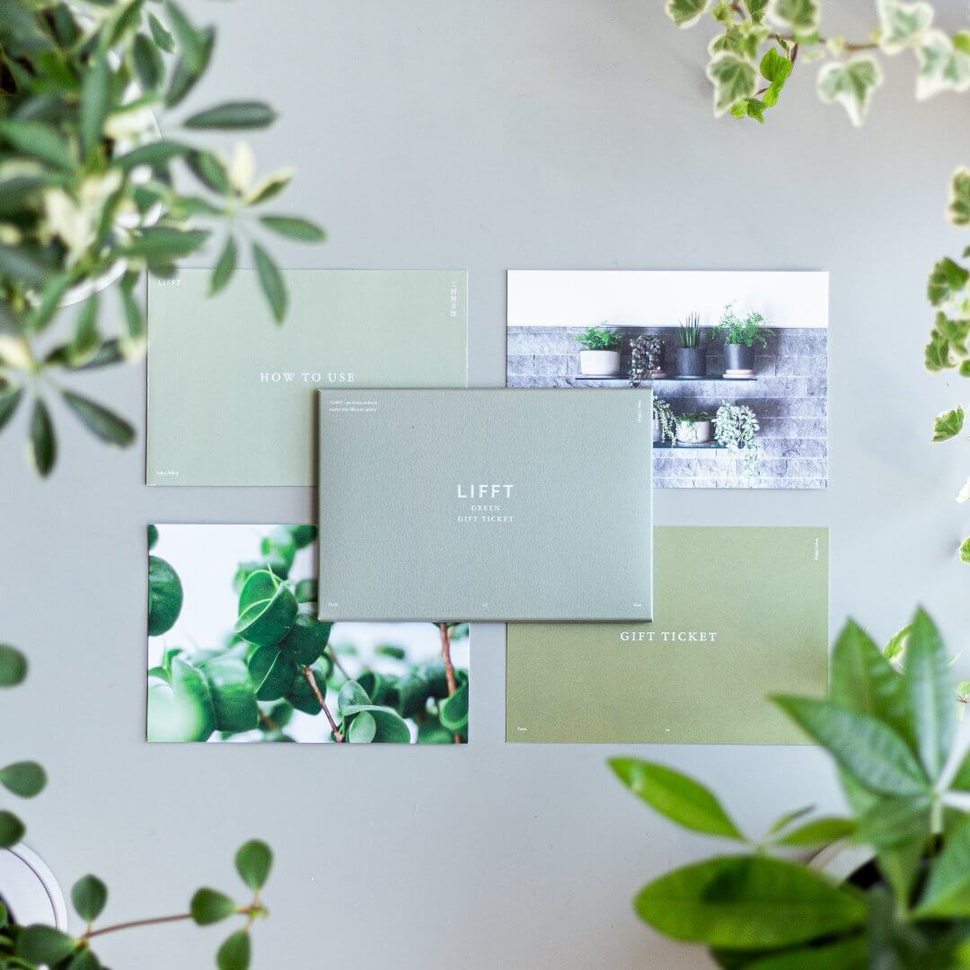 OTANIC LIFFT Green Gift Ticket Plus（観葉植物チョイス）