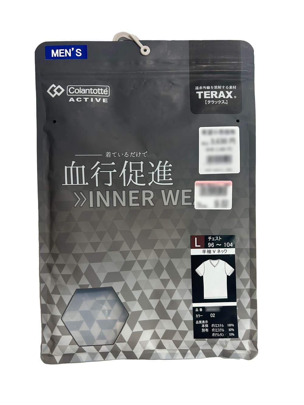 「Colantotte Active」商標の無断利用に関する注意喚起｜ コラントッテ【公式】