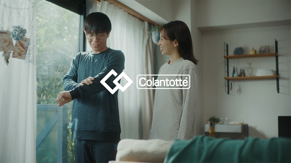 「カラダにも。ココロにも。」 コラントッテ新CMを11月25日より放映開始  大切な人へ笑顔を贈る、日常の思いやりを描く全3パターンを展開