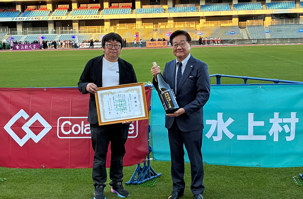 コラントッテが「企業版ふるさと納税」にて熊本県水上村へ寄附 感謝状をいただきました。