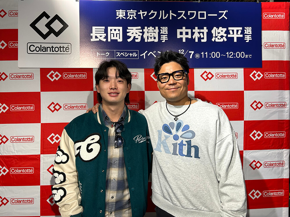 【アドバイザリー契約】長岡秀樹選手（東京ヤクルトスワローズ）のイベントに 中村悠平選手をゲストに迎えトークイベントを開催。