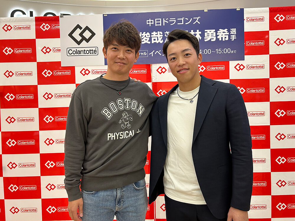 【アドバイザリー契約】岡田俊哉さん・岡林勇希選手（中日ドラゴンズ）をお迎えして スペシャルトークイベントを開催致しました。