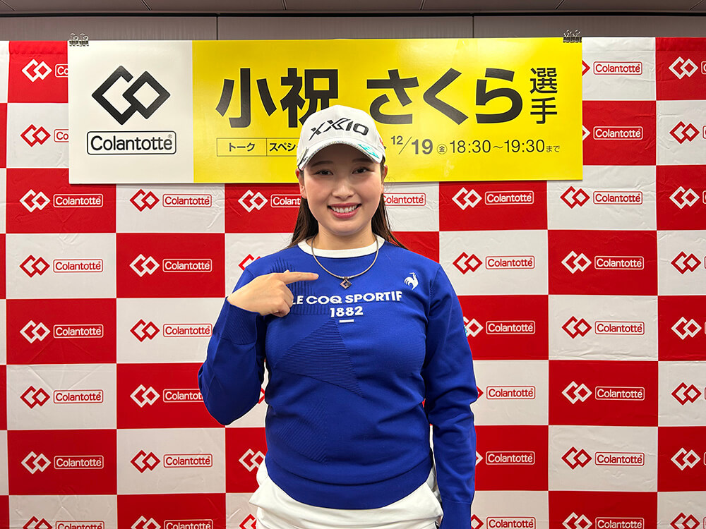 【アドバイザリー契約】小祝さくら選手をお迎えしてスペシャルトークイベントを開催致しました。