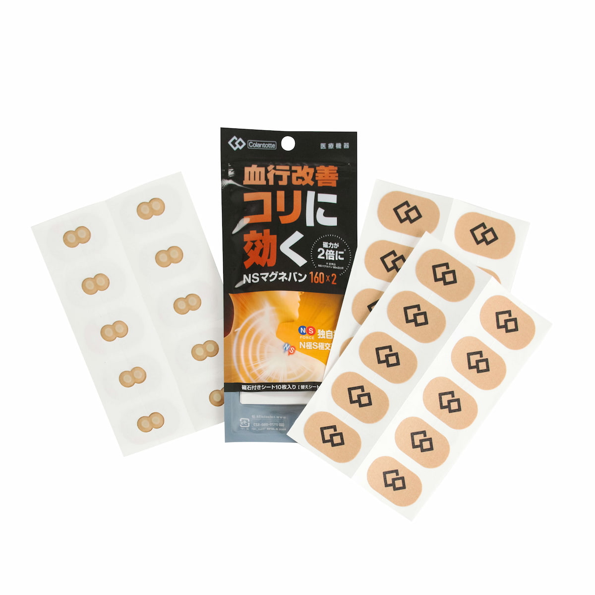 コラントッテ NS マグネバン 160x2