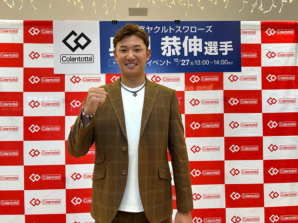 【アドバイザリー契約】奥川恭伸選手（東京ヤクルトスワローズ）をお迎えして スペシャルトークイベントを開催致しました。