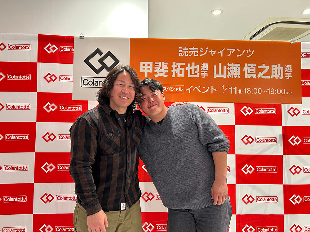 【アドバイザリー契約】読売ジャイアンツ・甲斐拓也選手のイベントに 山瀬慎之助選手をゲストにお迎えし、スペシャルトークイベントを開催致しました。