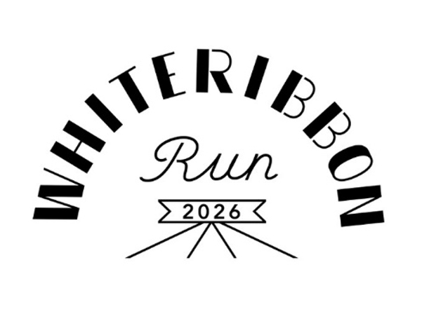 ホワイトリボン2025