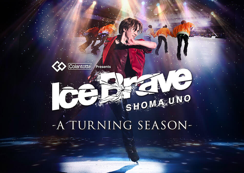 Ice Brave-A TURNING SEASON-