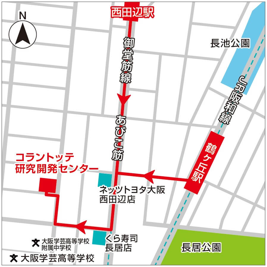 株式会社コラントッテ研究開発センター