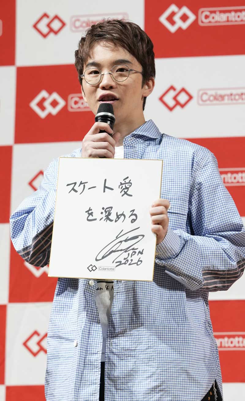 【コラントッテ アドバイザリー契約選手】友野一希選手