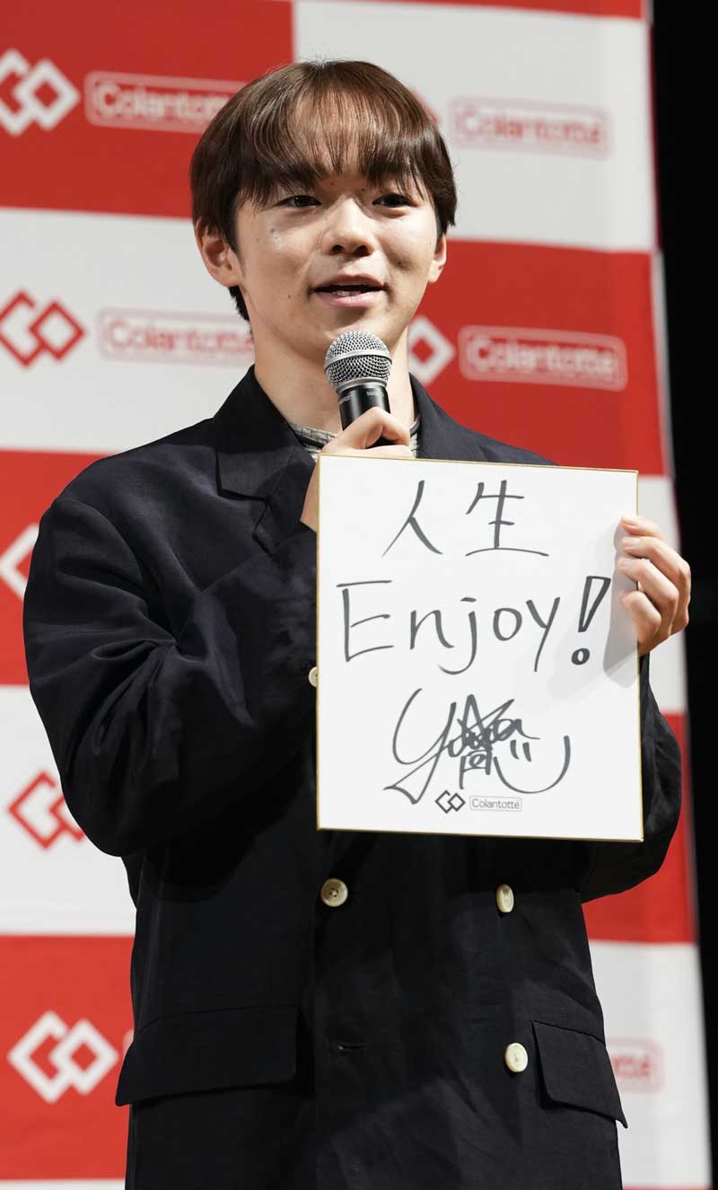 【コラントッテ アドバイザリー契約選手】鍵山優真選手