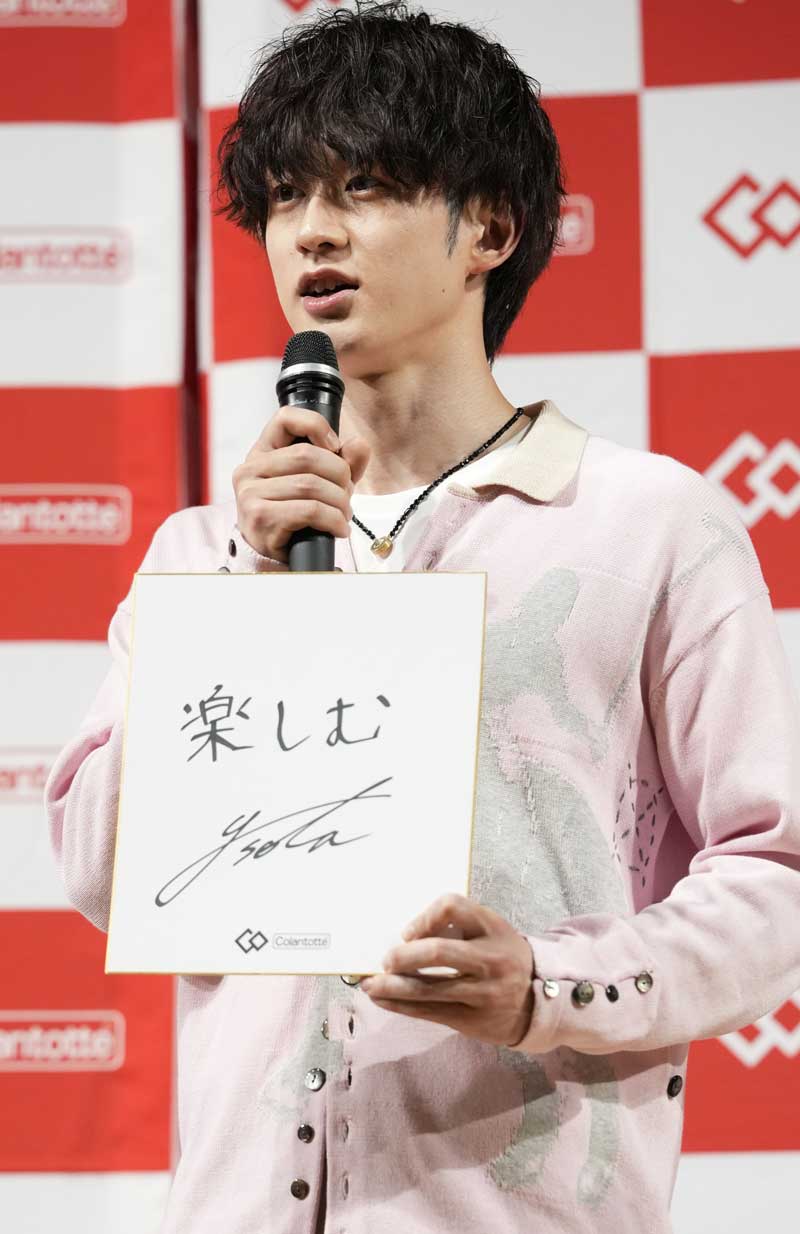 【コラントッテ アドバイザリー契約選手】山本草太選手