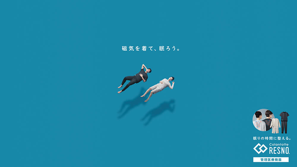 プレゼント篇キービジュアル