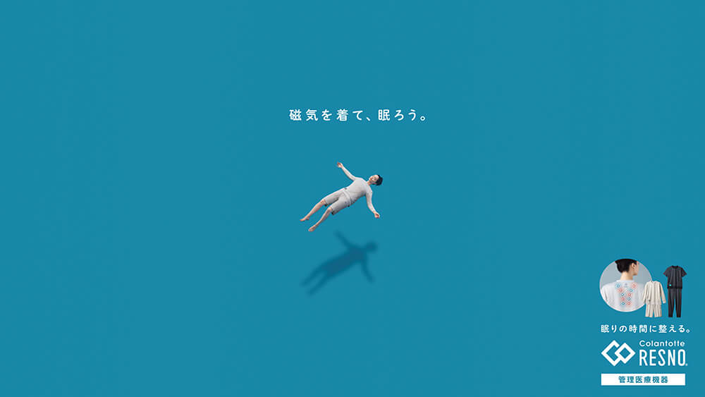 浮遊睡眠女性篇キービジュアル