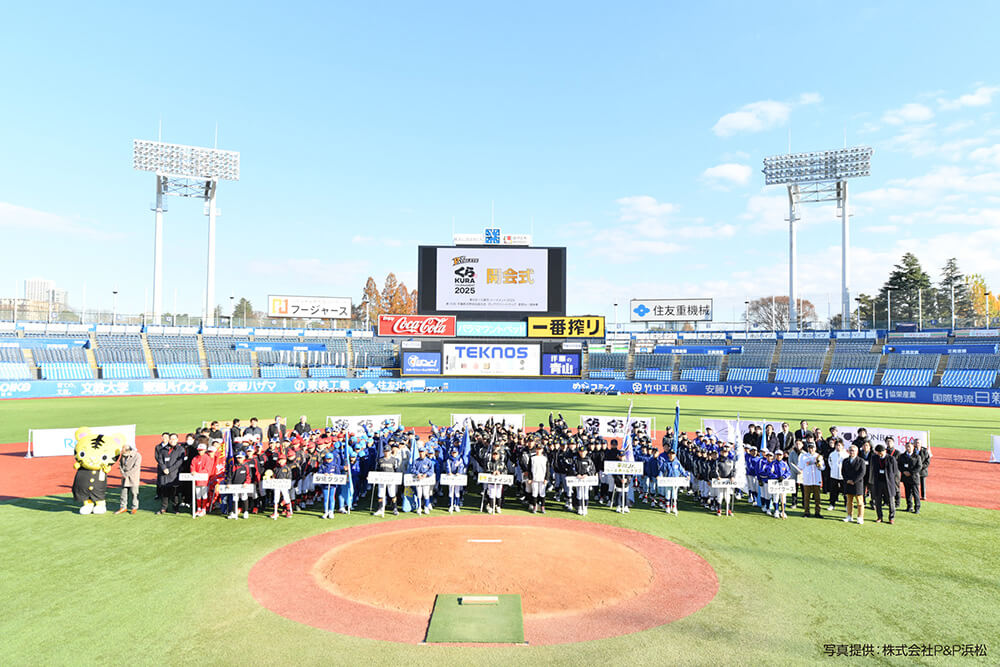 （株）コラントッテはセンス・トラストトーナメント 第20回学童軟式野球全国大会 ポップアスリートカップ星野仙一旗争奪に協賛いたします
