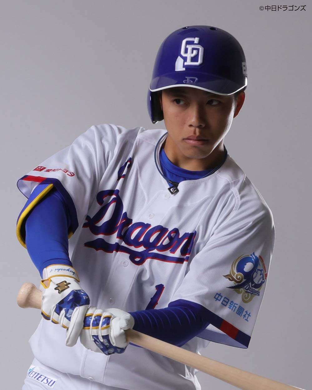 岡林勇希選手