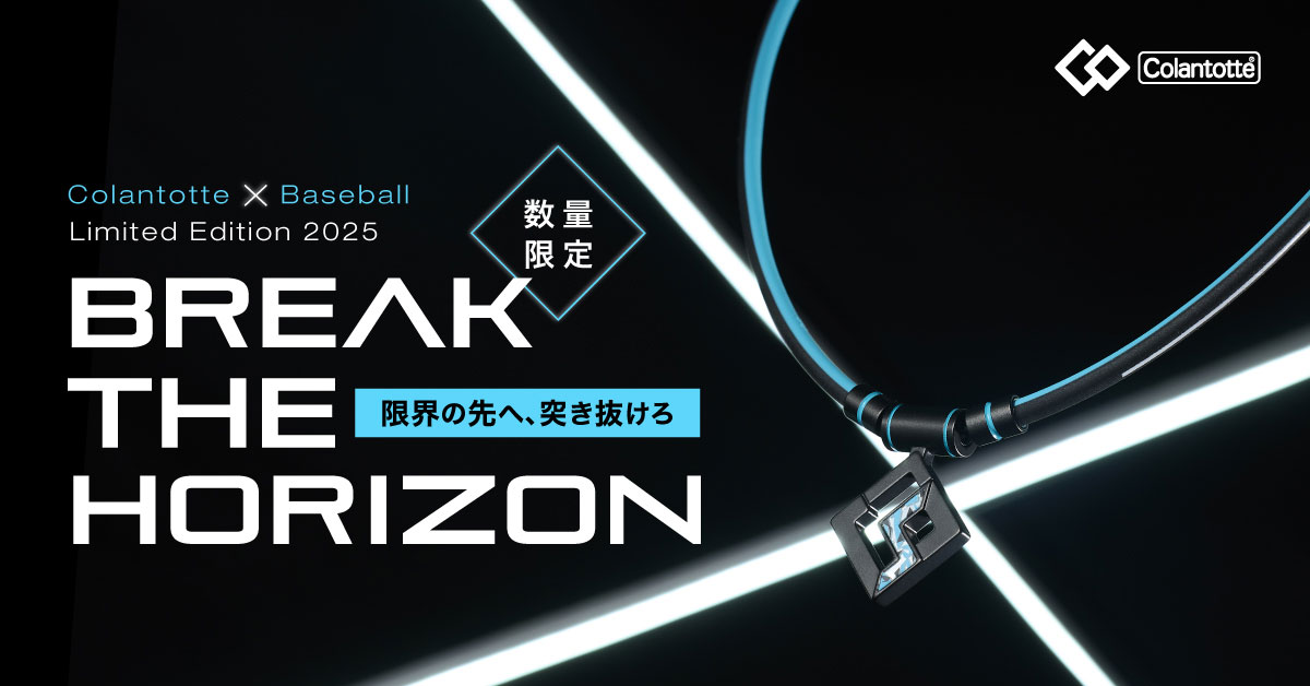 コラントッテSPORTS PRO マグチタンネックレス SG160