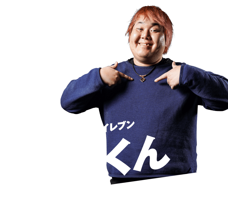 PLAYER NO.04 e-Football ウイニングイレブン ちゃまくん