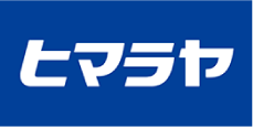 ヒマラヤ