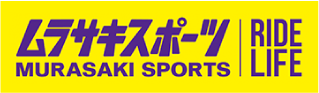 ムラサキスポーツ