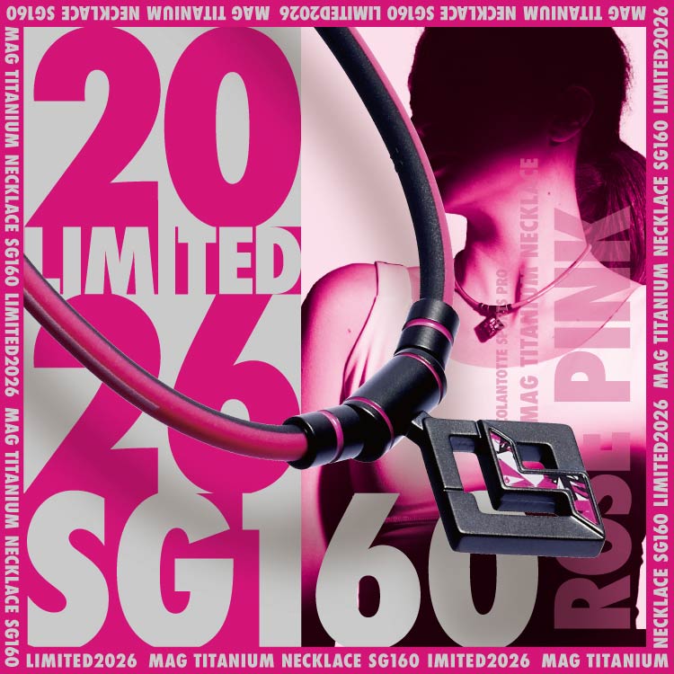 【limited2026】数量限定！ローズピンク色が登場！