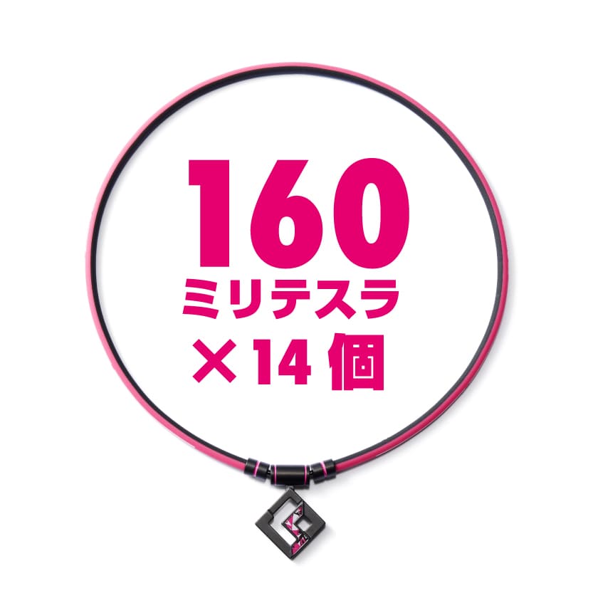 160ミリステラ×14個
