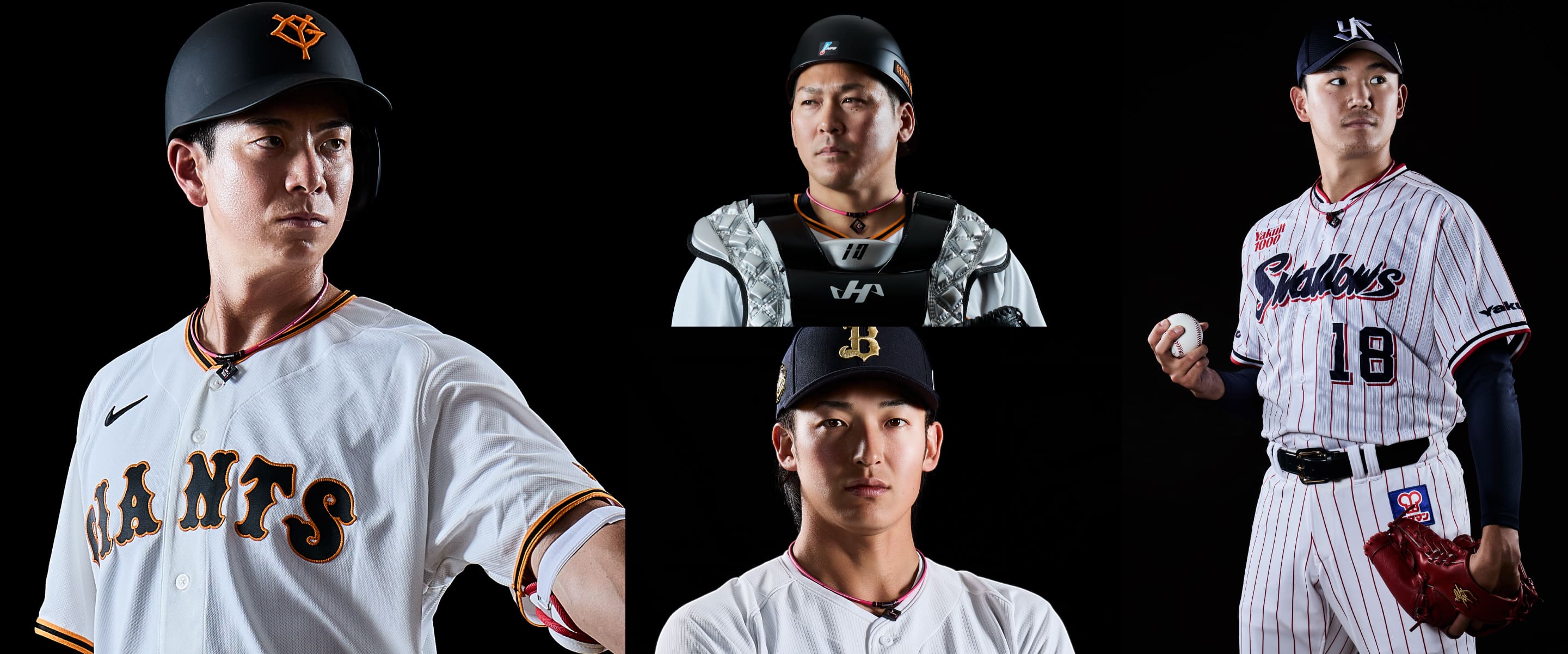 松本剛選手 長岡秀樹選手 甲斐拓也選手 奥川恭伸選手