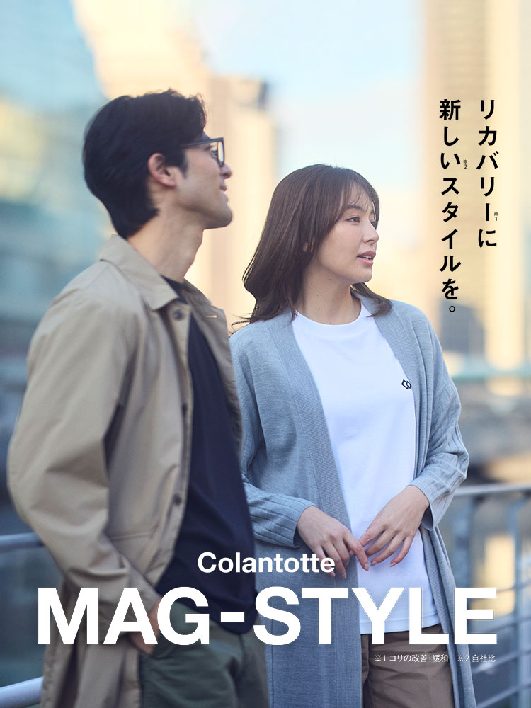 リカバリーに 新しいスタイルを。「MAG-STYLEシャツ」