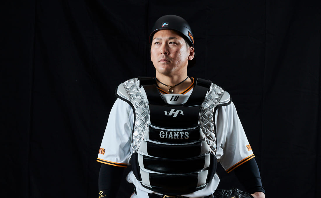 読売ジャイアンツ 甲斐 拓也