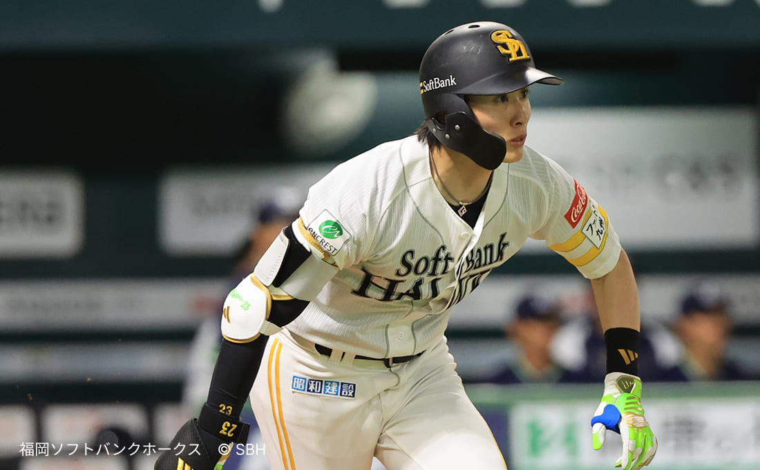 阪神タイガース 周東佑京