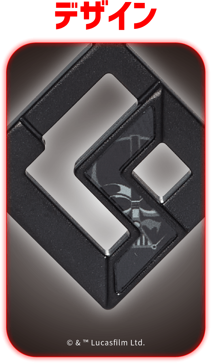 デザインの説明とトップ画像