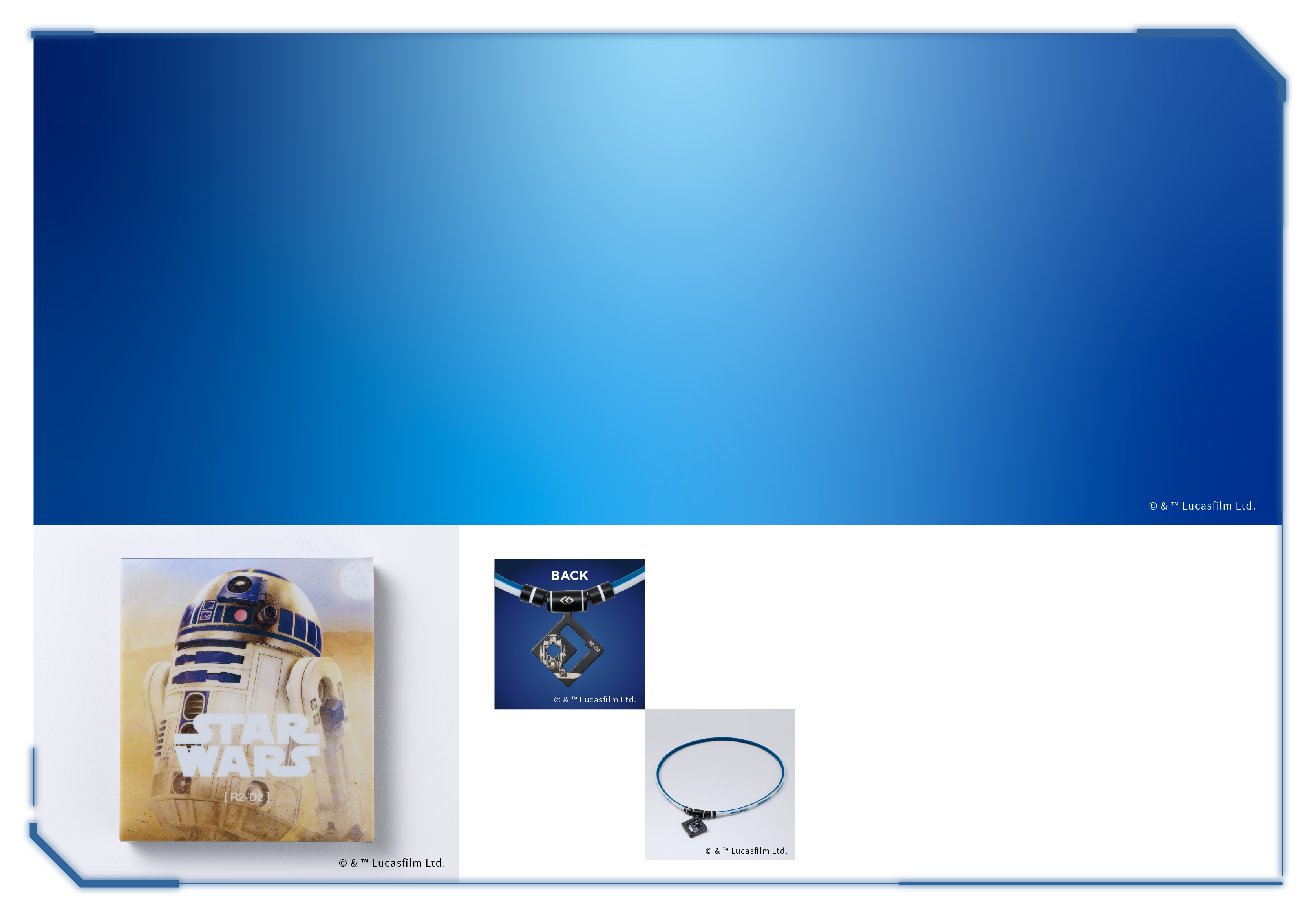 R2-D2モデルのネックレス