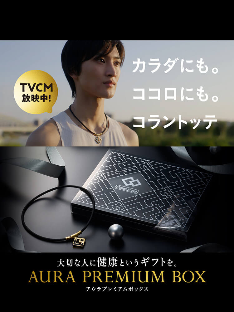 AURA PREMIUM GIFT BOX