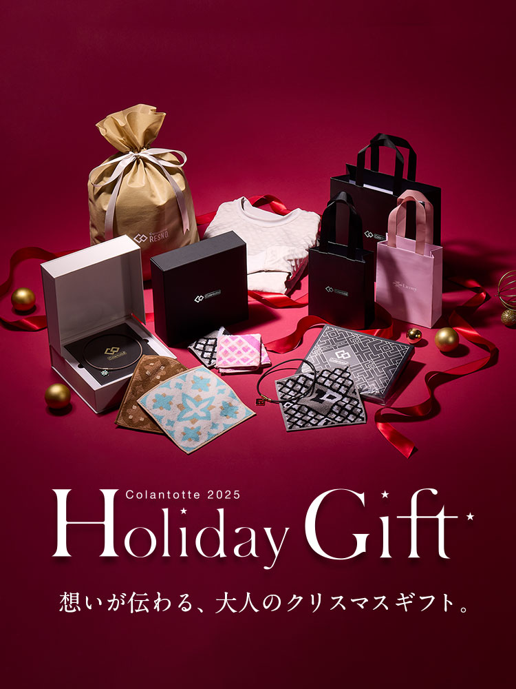 【クリスマスギフト特集 2025】健やかな毎日こそ、大切な人に贈りたい最高のギフト