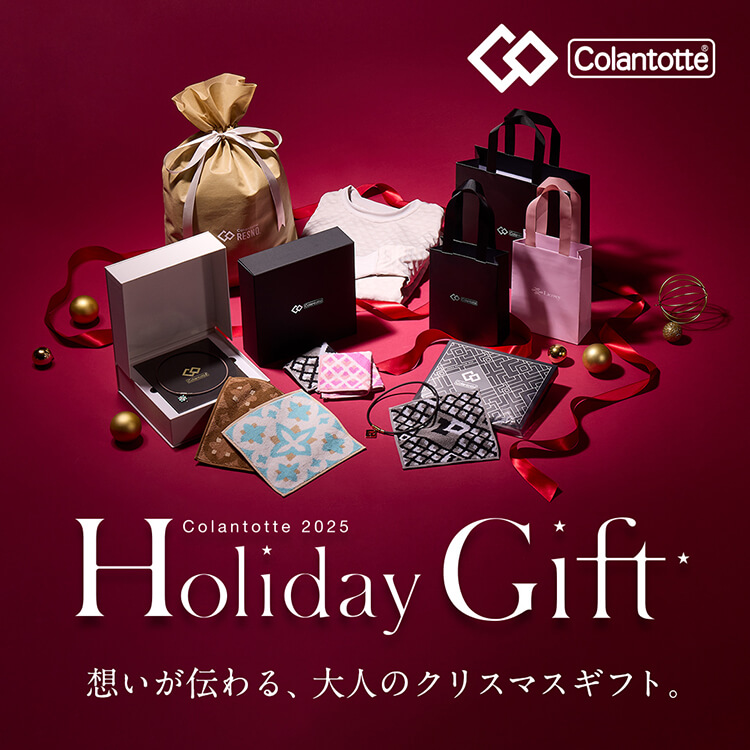 【クリスマスギフト特集 2025】健やかな毎日こそ、大切な人に贈りたい最高のギフト