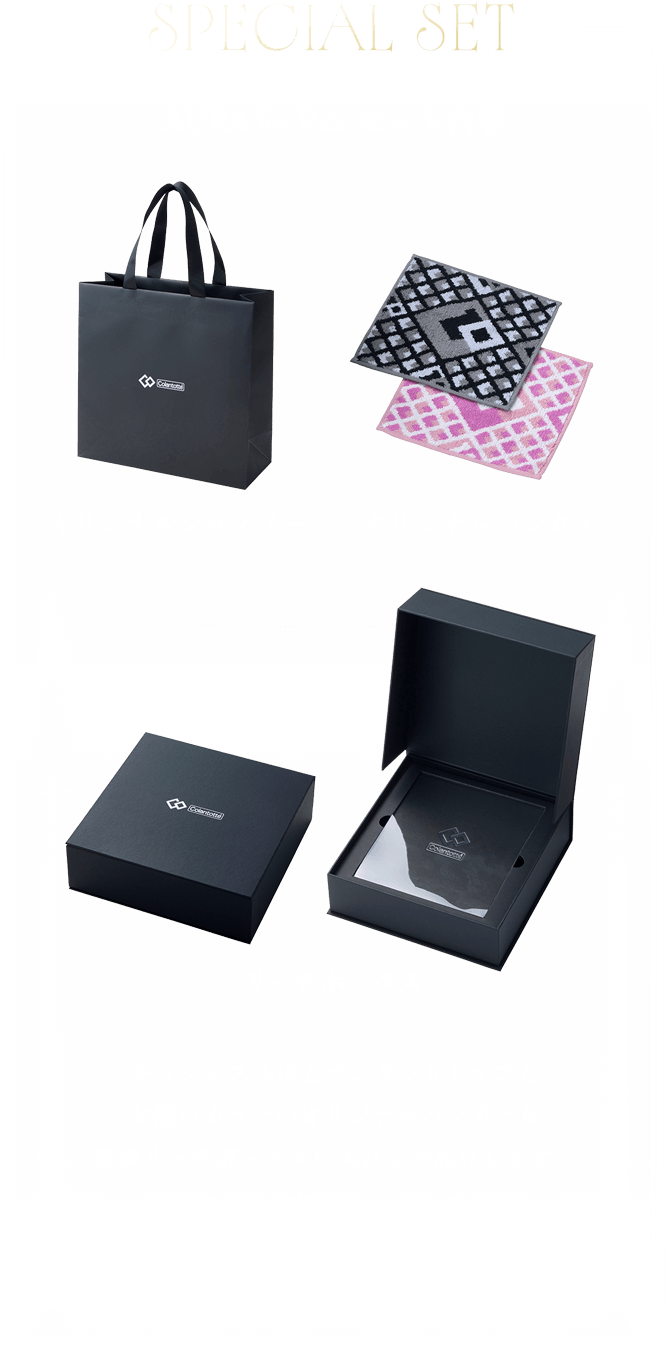 special present　AURA for Pairご購入特典　オリジナルハンカチ&ショッパープレゼント!　コラントッテ TAO ネックレス スリム AURA miniをご購入の方全員にペンダントトップとお揃いカラーの刺繍ハンカチと、オリジナルショッパーをプレゼント！