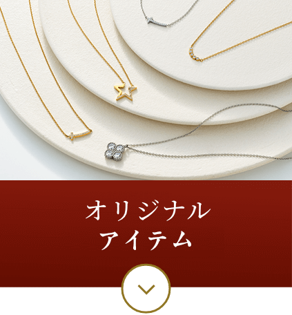 04 オリジナルショッパー